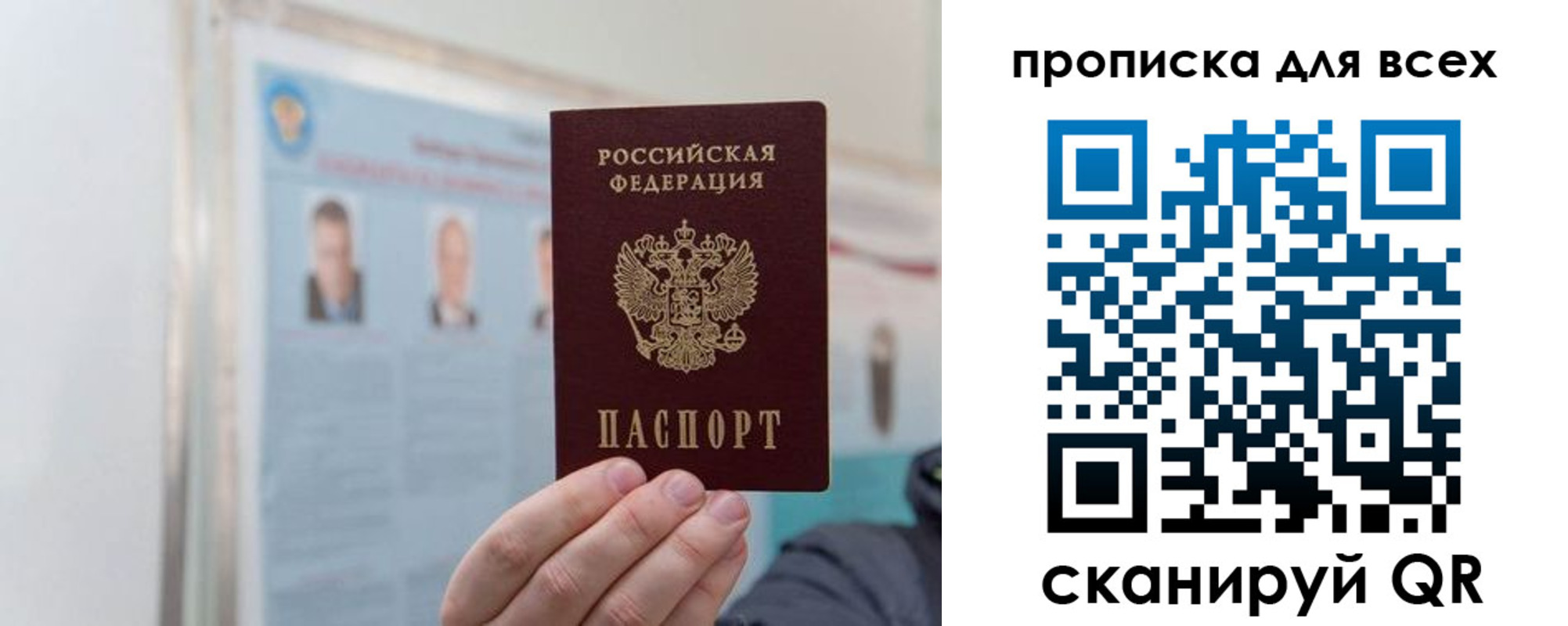 временная регистрация поиск в Шали