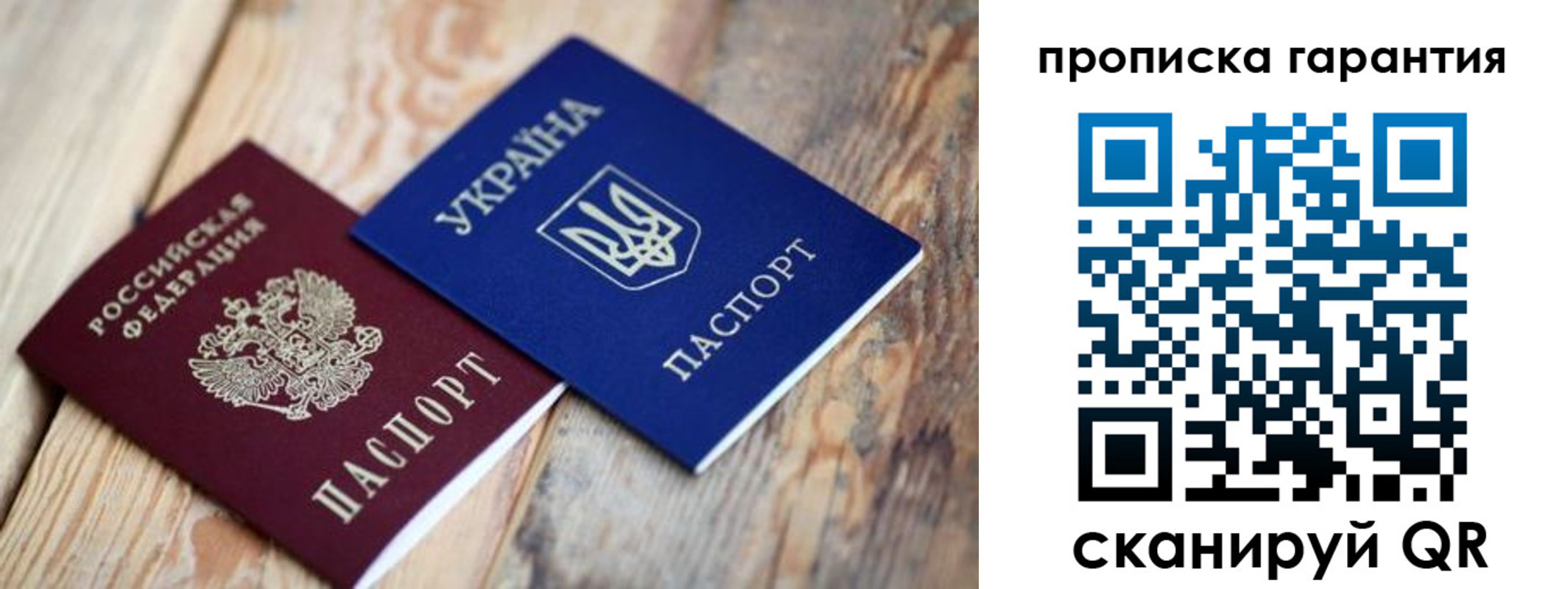 прописка регистрация в Шали